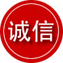 扎囊诚信救援服务