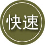 扎囊24小时道路救援