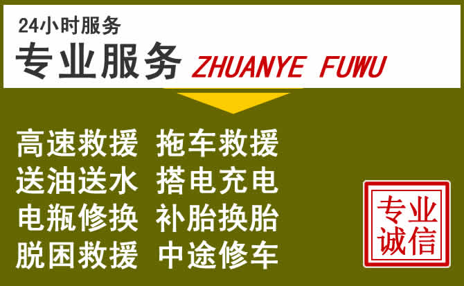 新能源汽车保有量攀升,扎囊道路救援行业未来发展新趋势解析